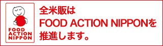 FOOF ACTION NIPPON